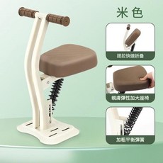 XMXZH 機車前置兒童安全座椅 升級減震, 暖米色升級減震 1秒座椅摺疊 無腳踏