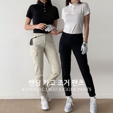 순이야 S.여성 골프 허리 밴딩 카고 조거 팬츠