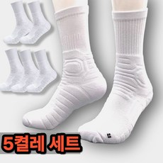 남녀공용 러닝 기능성 땀흡수 통기성 이중쿠션 발냄새방지 스포츠양말 5켤레 +편백 탈취칩 증정, 5세트, 화이트