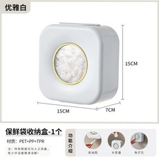 벽걸이 키친타올 디스펜서 주방 수건 거치대, M. 정사각형 우아한 흰색 1개 탈착 가능 끼임 없음