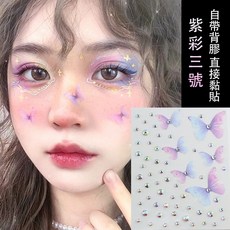 蝴蝶結水鑽妝容貼 買3送1 臉部眼部裝飾 T88, 1個, 118.紫彩三號