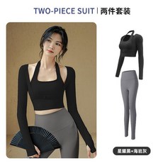 春季速乾運動套裝 跑步健身長袖瑜伽服