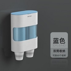 menon 雙桶紙杯架, 1個, 藍色 雙桶收納 可放60個紙盃