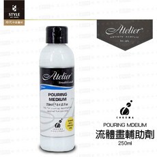 時代中西畫材 壓克力輔助劑 澳洲CHROMA Atelier Pouring Medium 流體畫輔助劑 250ml, 1個