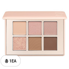 브이디엘 아이샤인 컬러 모드 섀도우 팔레트, 04코지뉴트럴, 1개