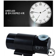스마트빔 프로젝터 LED 야간 빔프로젝터 알람 시계, 블랙 (로마 숫자 다이얼)