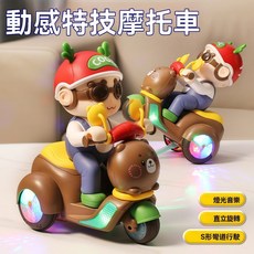 特技摩托車 動感摩托車 電動摩托車 音樂玩具 兒童玩具車 特技電動三輪車 摩托車玩具, 1個