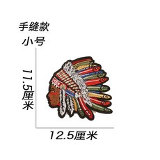 인디언 옷수선 패치 자수 와펜 빈티지 가방 다용도 유니크 수선 패치워크 오바로크, 1개, 2. 트럼펫 오른쪽