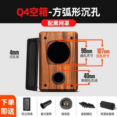 원목스피커박스 5인치 오디오 캠핑 목재 자작케이스 나무 4인치 상자 빈티지 빈통