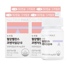 뉴트립 혈압밸런스 코엔자임Q10 대용량 350 mg, 4개, 90정