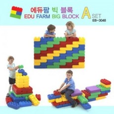 쿠쿠토이즈 에듀팜빅블록 A세트 48PCS 영유아완구 에듀팜빅블록 A세트 업체직송 출산 매트 쿠쿠토이즈 dew+5556dw