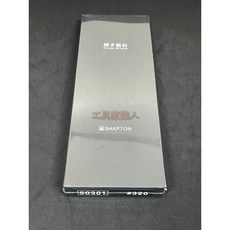 工具家達人 SHAPTON 硝子砥石 Glass 陶瓷磨刀石 日本製 玻璃砥石 刃之黑幕, 1個