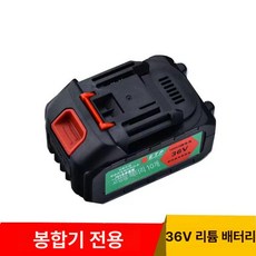포대미싱 핸드 미싱기 마대미싱 쌀포대 재봉틀 옵션A 공업용 지대미싱 220V전기연결형, 1, E. 포장 기계를위한 특수 36V 하나의 배터리 1 개
