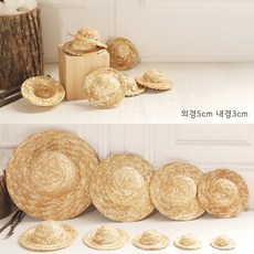 9차 재입고 자연소재 수공예장식 밀짚모자 5cm, 열개입*1봉