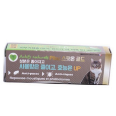 고양이산책용 해충방지제 진드기방지 외부기생충, 상세페이지참조