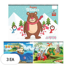 아트모아 멋진 남아 스케치북 랜덤발송, 350 x 250 mm, 30매, 3개