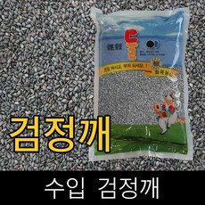 둘이 . 수입 . 검정깨(흑임자깨) . 3kg . 2024년산 ., 1개