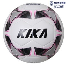컨트롤 풋살볼, 풋살용 풋살용