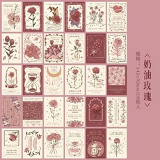 高顔值玫瑰宇宙明信片手繪原創插畵高級感文藝浪漫禮物裝飾賀卡片, 1個, （奶油玫瑰）明信片30張