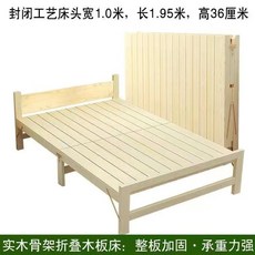 實木摺疊床 承重力強 整板加固, 【實木可摺叠】寬100長195高36cm, 實木