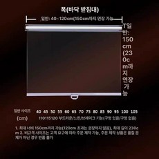 쇼케이스 냉장고 투명 롤스크린 슬라이딩 진열장 블라인드