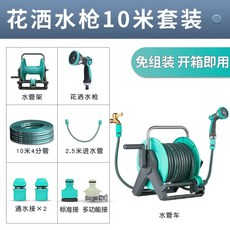 물호스릴 벽걸이 릴호스 수도 마당 워터릴 10m 주방, A. 다기능 스프링클러 건 10m 블루 세트