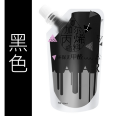 夏加爾流體熊顏料 100ML袋裝 DIY美術繪畫, 19#平光黑色(L82), 1個