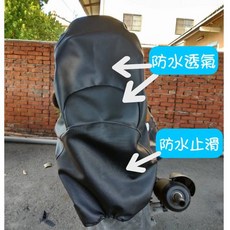 YAMAHA Majesty 125 機車專用椅套, 1個, 防潑水止滑＋透氣皮, 黑色