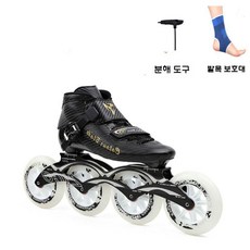 경기용 인라인스케이트 선수용 스피드 인라인 레이싱 슈즈, 1개, 켈레드 블랙 스탠다드