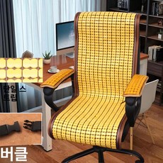대나무 컴퓨터 의자 침실 사무용 흔들 간이 등받이, 내로우 골드 팔걸이 1쌍 포함
