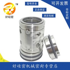 機械密封件 合金系列, 1個, 224-25合金合金