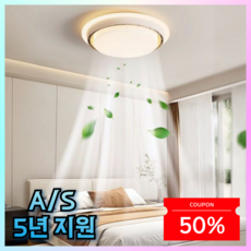 폴스카이 날개없는 실링팬 침실 작은방 방등 천장형, 화이트