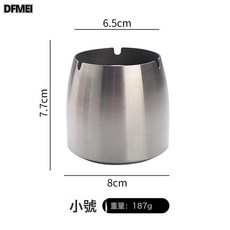 DFMEI 帶蓋菸灰缸不鏽鋼防飛灰防摔個性創意酒吧餐廳家用網吧送禮, 1個, 零點-銀色帶煙柱 不帶蓋子版:零點-小號(直徑8cm)版