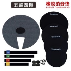 드럼 소음방지 패드 드럼패드 뮤트패드 드럼소음패드, 1개, 5_고무 블랙 5드럼 4슬릿 링