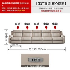 슬라이딩가죽소파 전기 가죽 레이어 1인용 리클라이너, 단단함 소가죽 낙엽송 거위털 60d 스폰지, 11. 3.9m 5인용 전동