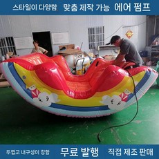 실내놀이터 키즈카페 어린이집 해적 미끄럼틀 놀이터, 4인용 무지개 놀이기구