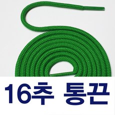 통끈 라운드끈 동그란끈 둥근 교체용 신발끈