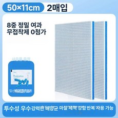 양면 PCB 보드 프로토 납땜용 FR4 납땜 프로젝트용, 나노코튼 50x11cm