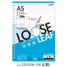 活頁紙 A5 週計劃, 1個, 企劃