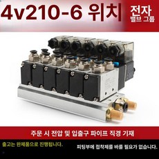 오디오앰프 진공관오디오 앰프증폭기 축음기 턴테이블 스테인리스, 4v210-08 6 전압과 1 직경을 명시해, 기본 색상