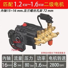 초고압 세척기 펌프 헤드 모터 세차기 펌프헤드 분무 세차, A. 1516 샤프트 압력 게이지 2800rp, A. 1516 내부 샤프트 압력 게이지 280