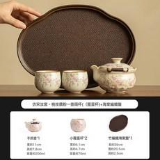 汝窯茶壺手抓壺, 1個, 仿宋汝窯桃枝一壺兩杯龍蛋杯海棠編織盤:桃花款