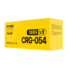디디토너 MF643CDW MF645CX MF641CW LBP621CW LBP623CDW 호환, 1개, CRG-054 표준용량 노랑