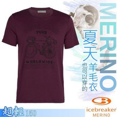 Icebreaker Tech Lite 圓領短袖T恤 男款美麗諾羊毛排汗衣