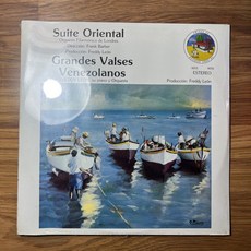 (수입 LP) Suite Oriental LP Vinyl NEW Interprete: National Philarmonic Orchestra Of London, (수입 LP) Suite Oriental LP Viny