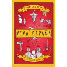 (英文書)Toddler on Tour： Viva España 平裝版, Grosvenor House Publishing ..., 英文