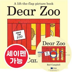 [노부영 세이펜] Dear Zoo (원서 & CD), Macmillan Children's Books