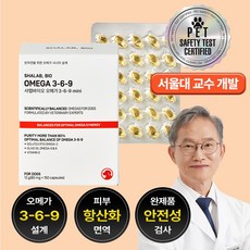 샤랩바이오 강아지 오메가3 6 9 영양제 피부 항산화 심장 혈관 면역, 1개, 오메가 지방산, 150정