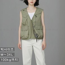 꽃소담 남녀공용 퀵드라이 기능성 경량 작업복 등산복 조끼 멀티포켓 다용도 캠핑 낚시 촬영 벳트 HXY26A854