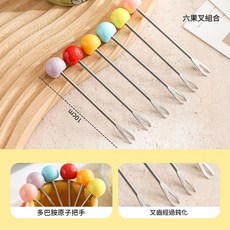 圓球不鏽鋼水果叉 點心叉 甜點叉 組合, 多巴胺不鏽鋼水果叉 - 單支顏色隨機發, 1個